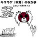 �����饲�ʥɥ��إɥ���
