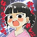 杉崎みく☆みつどもえ