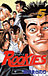 マンガもドラマもROOKIES