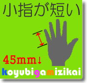中絶経験のある人は妊娠しにくい(できない)?? …