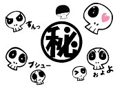 チームKazu☆亀梨和也☆およよ