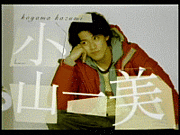 『貧乏男子(ボンビーメン)』