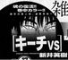 ������VS