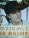 彼女がいても市原隼人が大好きだ