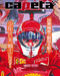 capeta -カペタ-