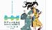 偽物語 (アニメ版)