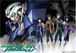 機動戦士ガンダム00