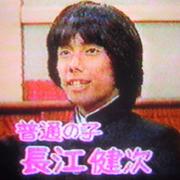 長江健次の出演時間