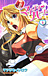 �ޥ��ƥ�♡�ϡ���