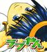 ラブやん