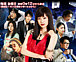 ドラマ24『怨み屋本舗REBOOT』