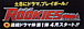 ドラマ ROOKIES-ルーキーズ-