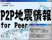 P2P�Ͽ̾���