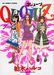 QUOJUZ-�����塼��-(���ڥϥ륳)