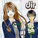 [dir]瀬尾公治
