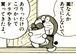 ドラえもんはニートだよな？