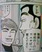 楠みちはる