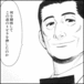 【漫画】バーテンダー