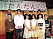 NHK連続テレビ小説「だんだん」