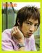 ♡塚本高史♡